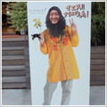 江原啓之サポーターズ