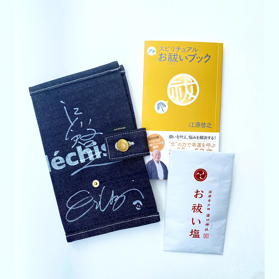 江原啓之スピリチュアルワールド