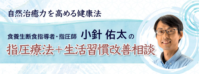 ヘッダー
