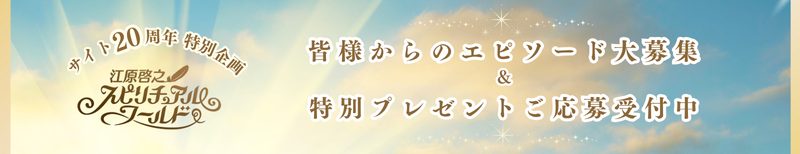 個別課金メッセージへ >