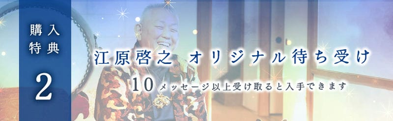 10個以上購入でDLページへ遷移